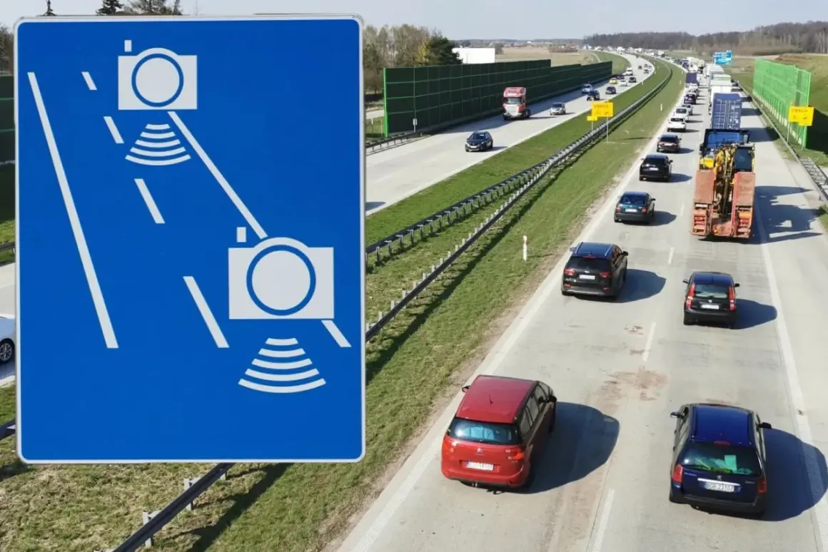 Znak informuje o odcinkowych pomiarach prędkości na A1. Uważaj na kamery mierzące prędkość na trasie.